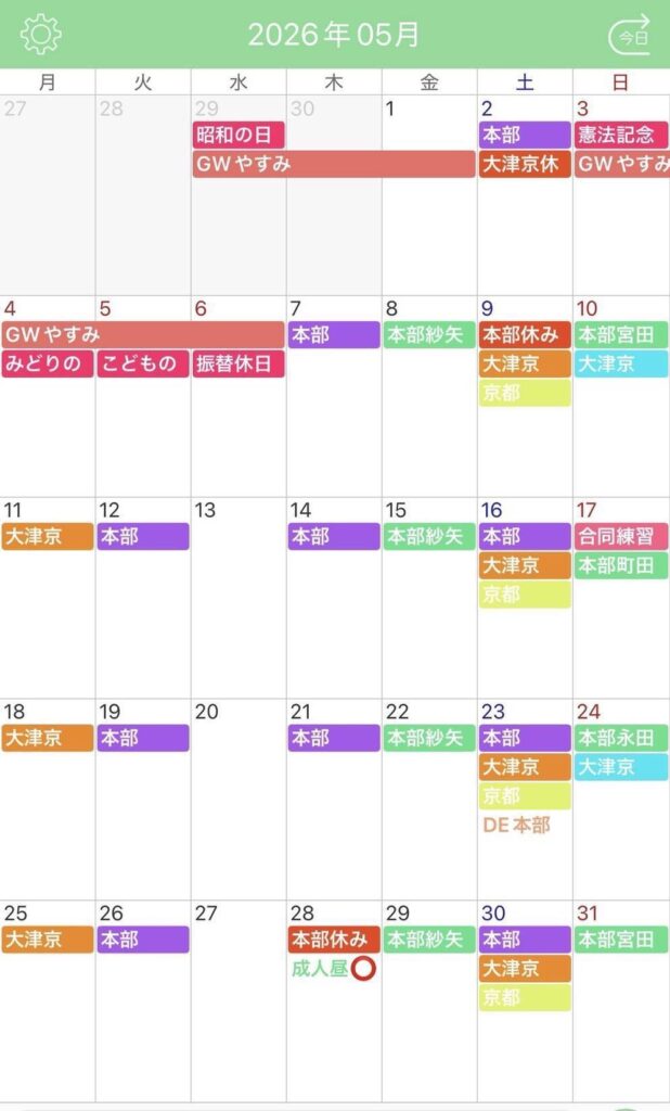 <span class="title">2026年5月の練習日程</span>